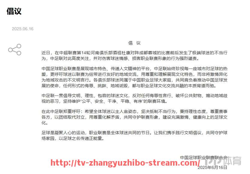 章鱼直播-2017年火箭队发布的宣传图片与球员造型亮点